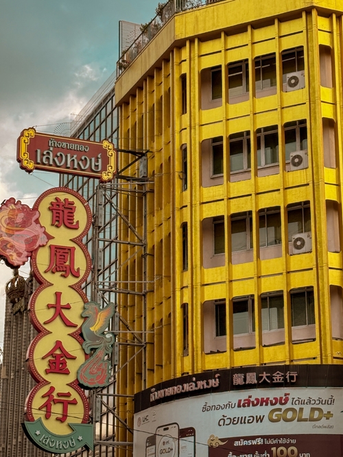 Golden museum Yellow building sign